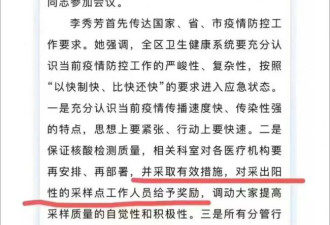 方舱大手笔如厕难：山东抗疫逆势火爆