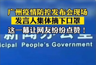 方舱大手笔如厕难：山东抗疫逆势火爆