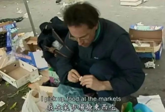 中国留学生，在法国街头捡垃圾吃合理吗