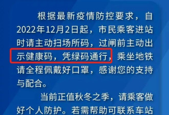 中国13个省市同时官宣！出门无需测核酸