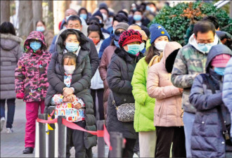中国放宽防疫 专家警告恐200万人染疫亡