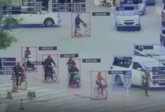 中国大监狱：5亿监视器 电动车每30秒传数据给政府