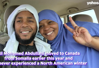 【视频】加拿大新移民第一次看到雪：开心到起飞！