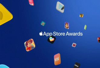 苹果22年度最佳App公布 一个都没用过