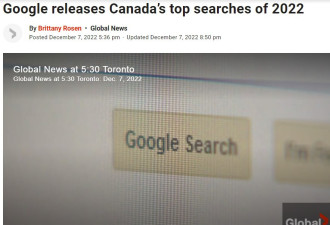谷歌搜索揭秘：2022年加拿大人搜索些啥