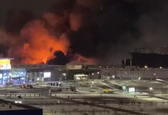 莫斯科一购物中心起火,面积约7000平方米