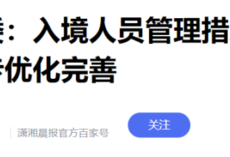 上海“5+3调整为0+5”！香港再放宽通关！