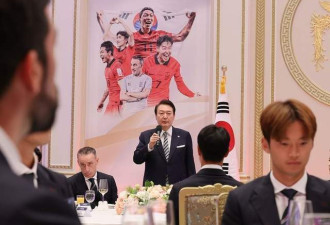 拉风！韩国总统夫妇青瓦台设宴款待国足