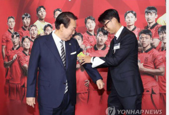 韩总统设宴欢迎国家队:你们就是世界冠军