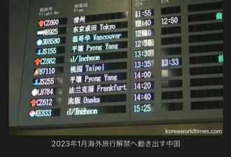 传中国取消入境限制，执行0+3政策，国际机票价格大幅跳水！