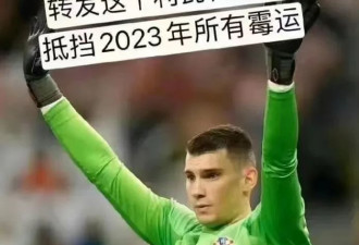 晋级4强 只有400万人口克罗地亚为何傲视足坛？