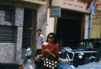 彩色老照片：1969年的越南西贡 时尚漂亮