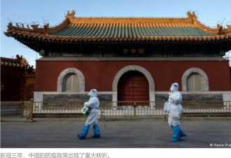 防疫放开陷入混乱 民众批下级执行像笑话