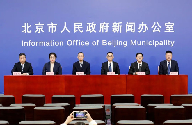 北京市东城区人民政府门户网站