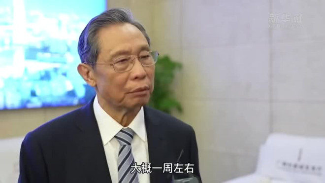 2023年春节还就地过年吗？​钟南山回应|钟南山|感染|发热_新浪军事_新浪网