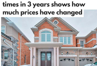 三年转手四次：从一套房子看大多房价变化有多么惊人