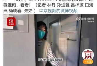 北京台记者吕梓源惹争议 清零呼吁开放