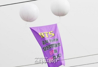 韩偶像天团BTS首位成员入伍 现场曝光
