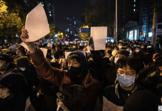 中共正加紧清算“白纸革命”抗议者
