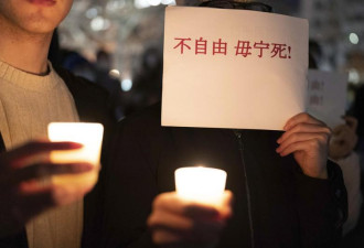 港媒：白纸运动广州拘3人！被控寻衅滋事