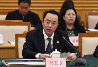 高卫东被“双开”，曾任茅台集团董事长