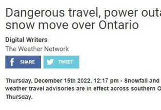 沦陷！多伦多遭30cm暴雪+冰雨+龙卷风横扫：Hwy401惨烈车祸！