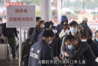不满公司编排混乱，香港国泰航空拟罢工