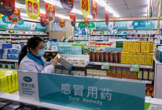 中国抢药抢到海外 连锁药局贴出中文公告