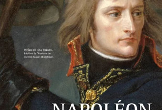 法国皇室喜迎小王子 拿破仑血脉还在延续