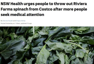Costco出售的一款菠菜被曝&quot;有毒&quot;！多人送医，传有华人中招！