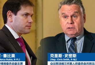 共和党议员提法案终结香港驻美经贸办官方地位