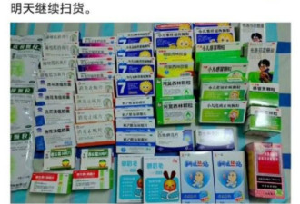 作为全球最大退烧药生产国 为什么中国还缺药