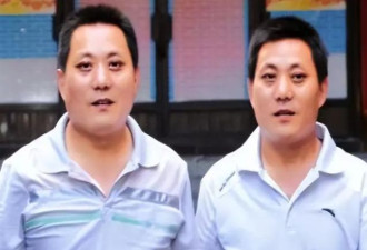 中国双胞胎失散41年 朋友认错人意外让兄弟重逢