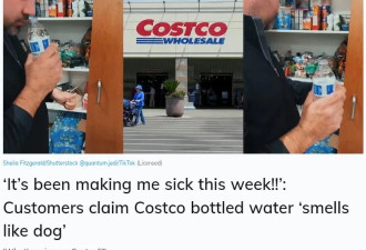 网友爆料！Costco买的瓶装水有怪味：闻起来像&quot;潮湿小狗&quot;...