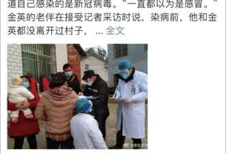 疫情对中国乡村的冲击，才刚刚开始