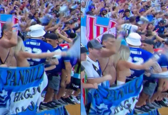 阿根廷夺冠女球迷露奶庆祝 是否面临惩罚掀议论