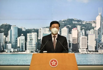 乌错误展示香港区旗 行政长官李家超回应