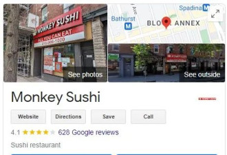 卫生堪忧！多伦多知名寿司连锁店7项违规！一家亚洲餐馆勒令停业