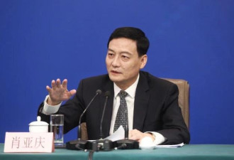 中国工信部长被“断崖式”降级成科员 开除党籍