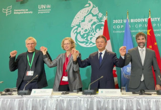 COP15达成昆-蒙全球生物多样性框架，部长发表声明