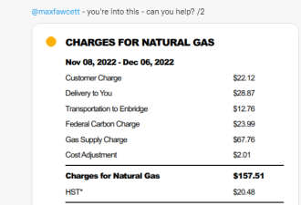 安省家庭惊呆！天然气账单翻倍：每月300元！