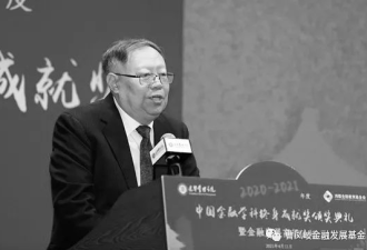 快讯：知名经济学家、北大教授曹凤岐逝世