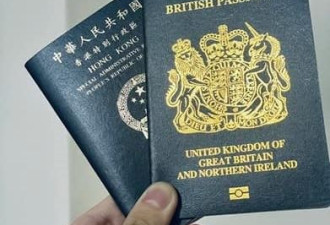润出中国：美国英国冰岛…中国网友狂晒外国护照