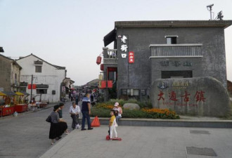 独一无二江心古镇 大通古镇的旅行