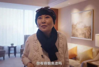 “迪斯科女王”张蔷整容失败 展示眼袋疤痕