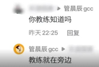 奥运冠军退役后被嘲发胖？太离谱了