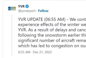 【视频】雪暴来袭约克区周五关校 多伦多机场瘫痪机票飙10倍