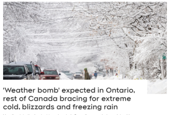 ”天气炸弹“来了！加拿大全境迎极寒风雪冻雨 圣诞节窝家里吧