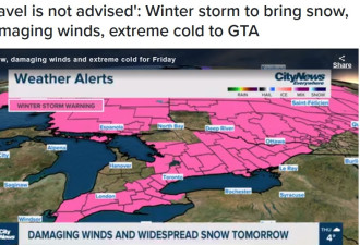 120公里大风50厘米大雪：警告安省魁省居民不要出门旅行