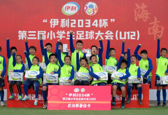 中国足球小将的未来，不能没有“它”